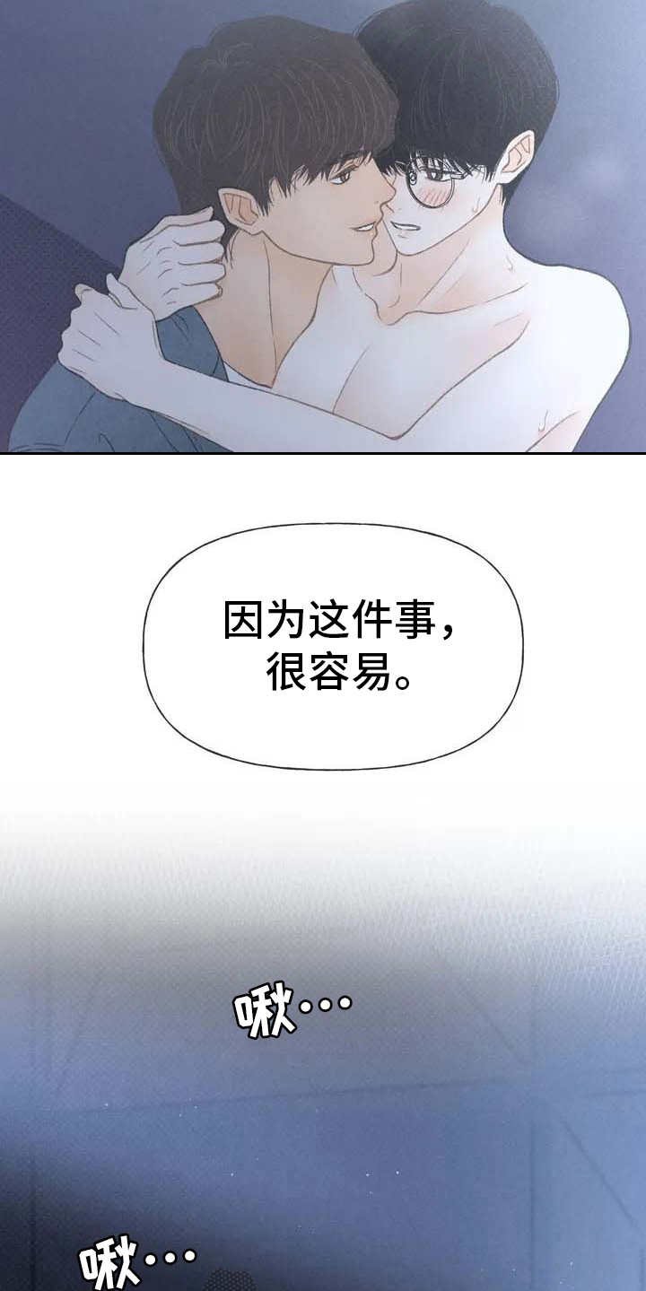 第4章：很容易