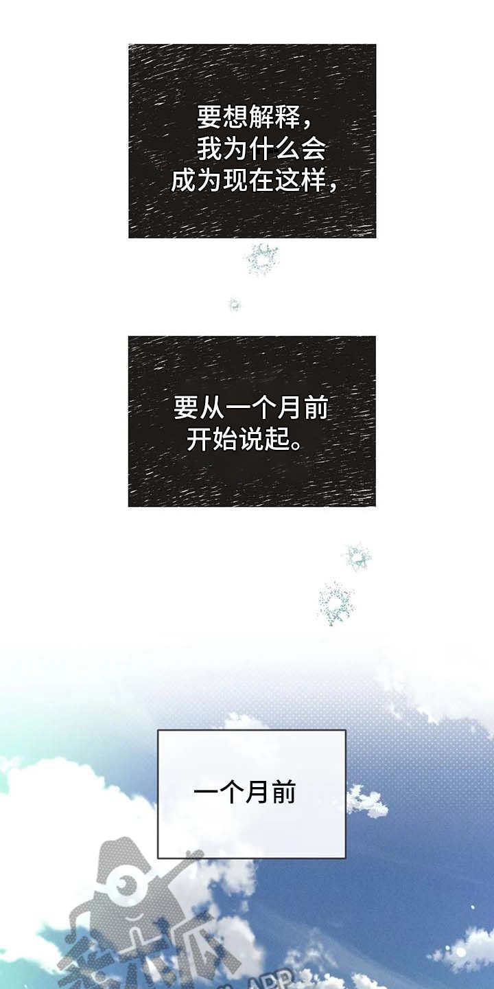 第4章：很容易