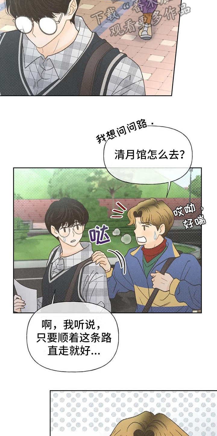 第4章：很容易