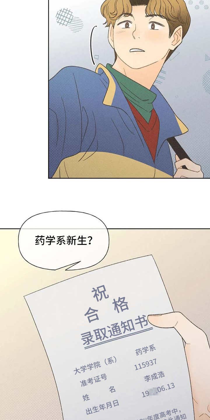 第4章：很容易