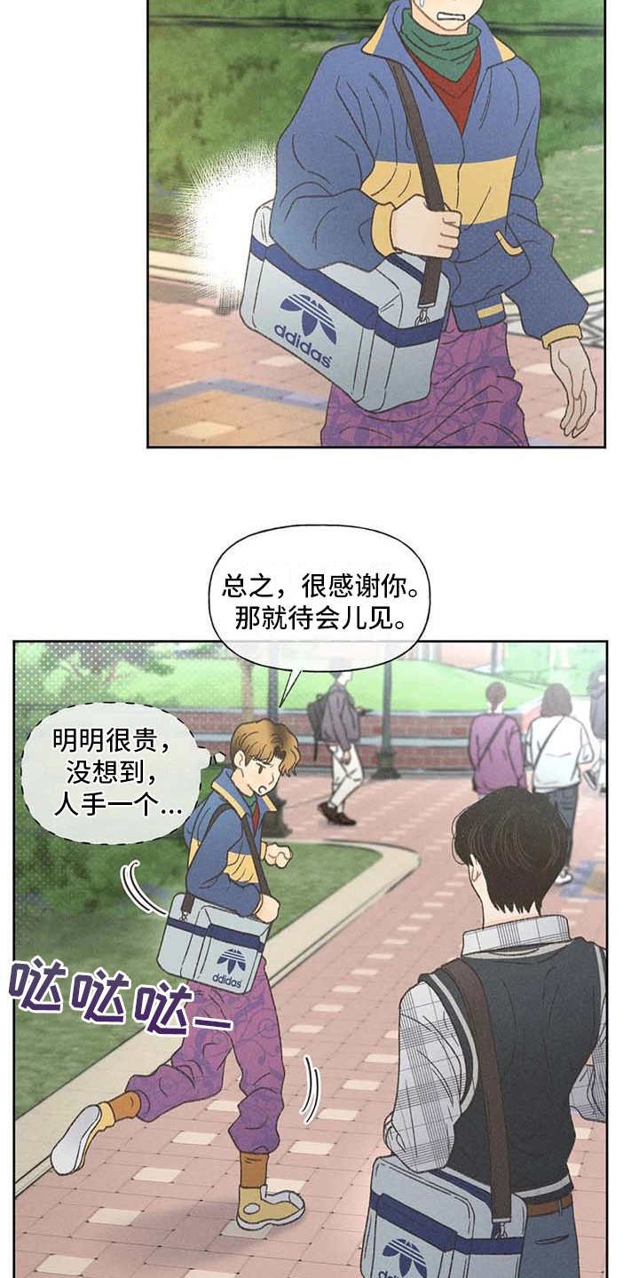 第4章：很容易