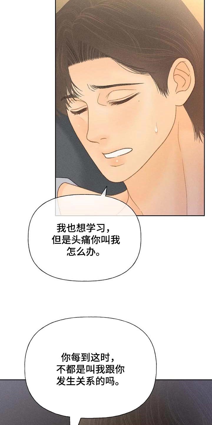 第40章：一百分