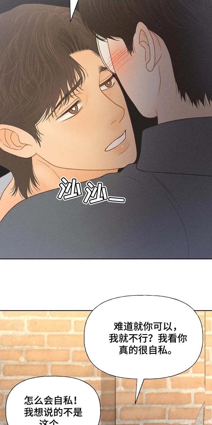 第40章：一百分