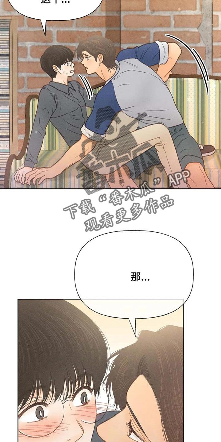 第40章：一百分