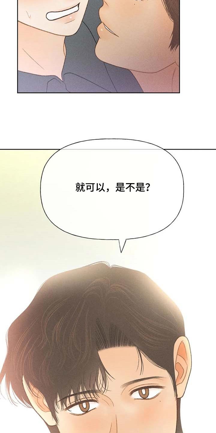 第40章：一百分