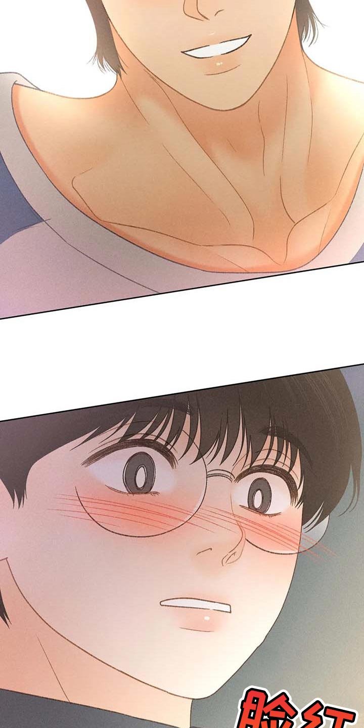 第40章：一百分