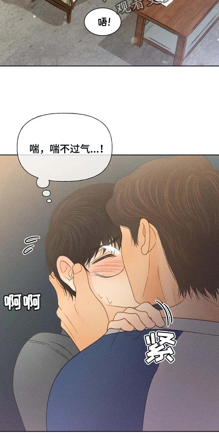 第40章：一百分