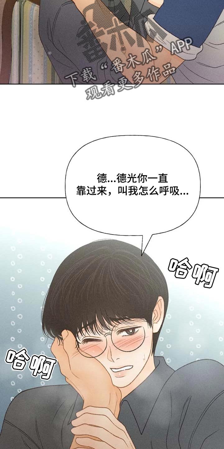 第40章：一百分