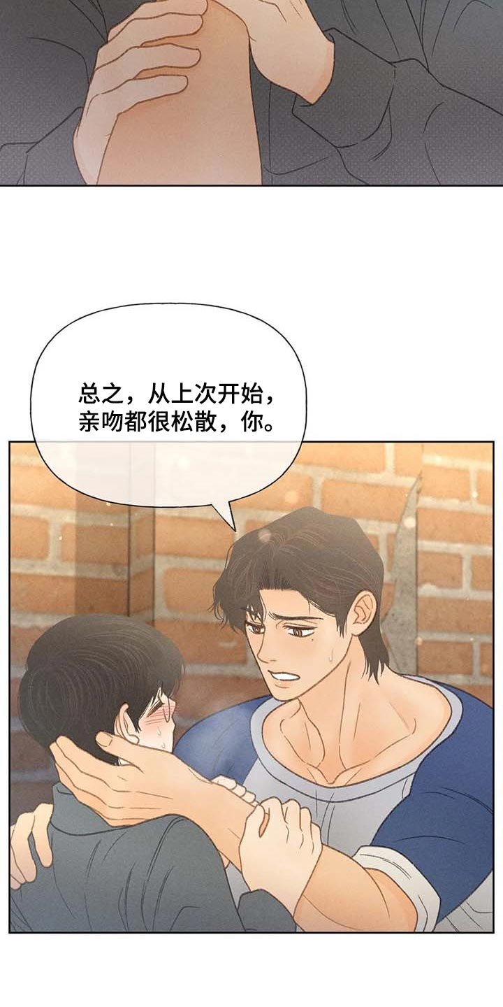 第40章：一百分