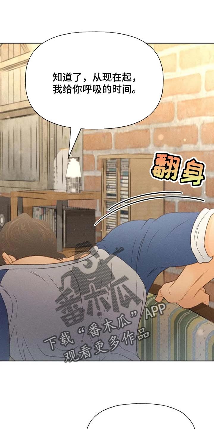 第40章：一百分