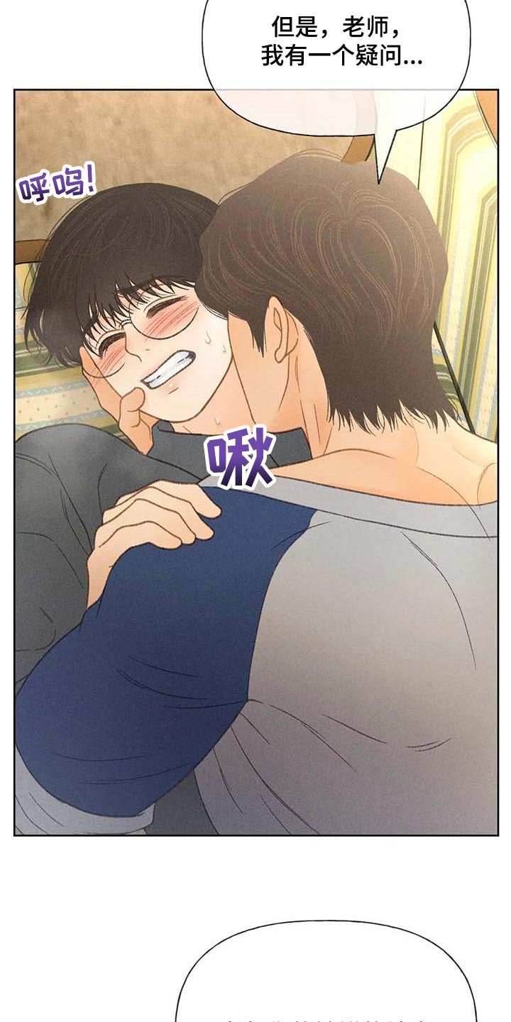 第40章：一百分