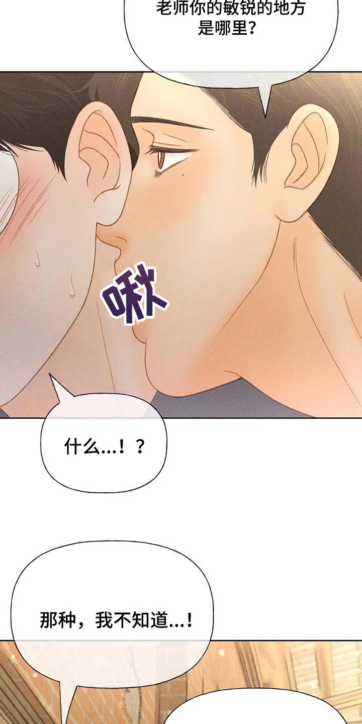 第40章：一百分