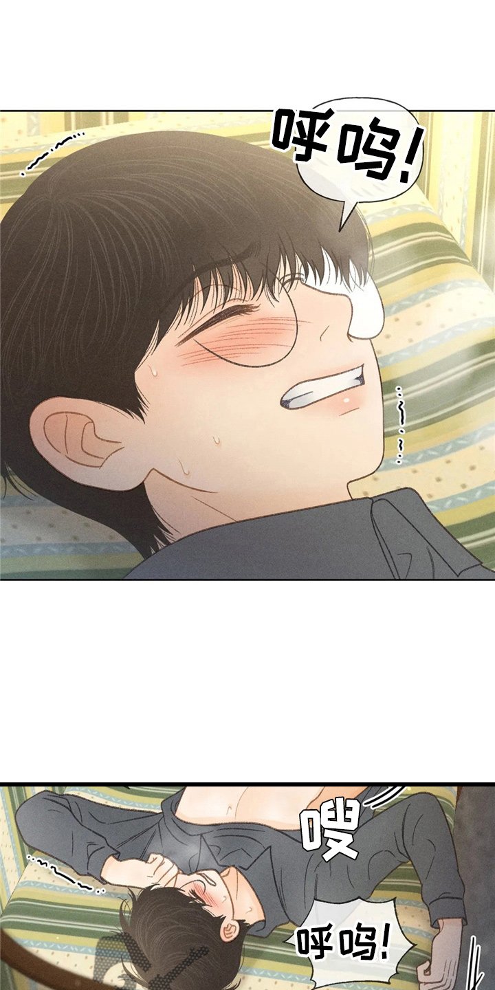 第41章：夸张