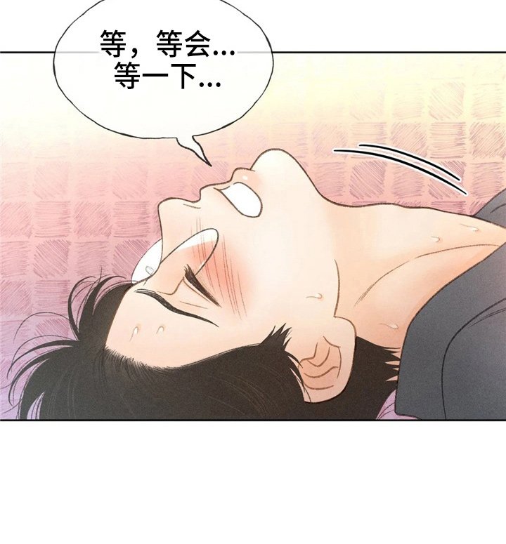 第41章：夸张