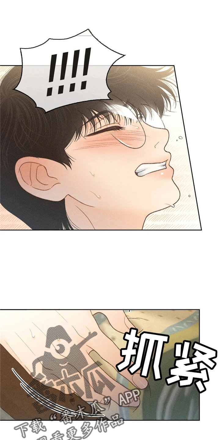 第41章：夸张