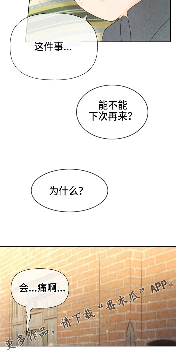 第41章：夸张
