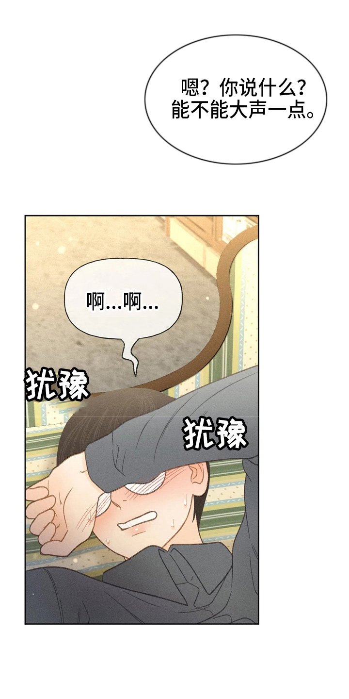 第41章：夸张