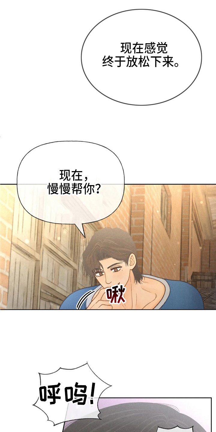第41章：夸张