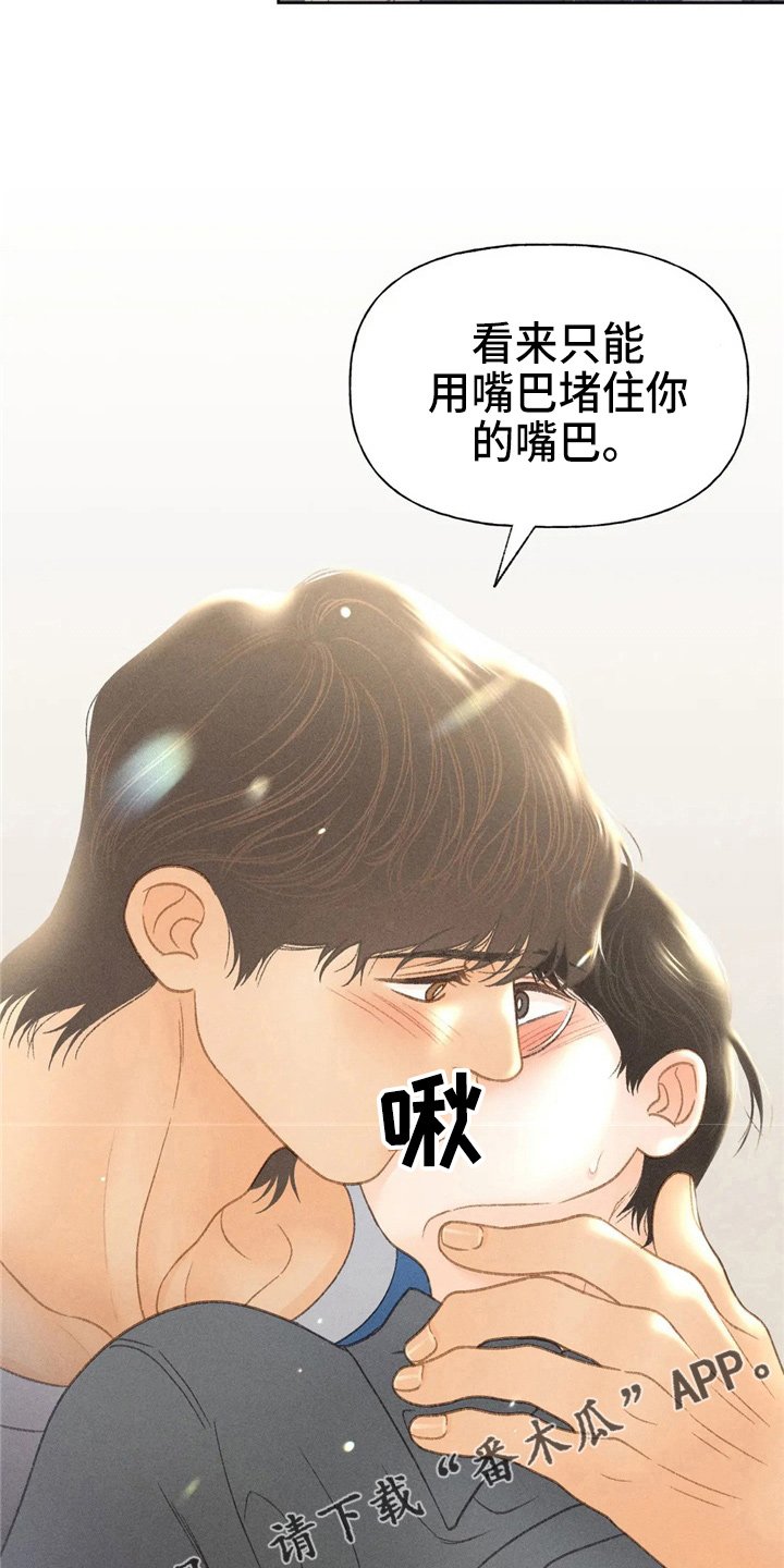 第41章：夸张
