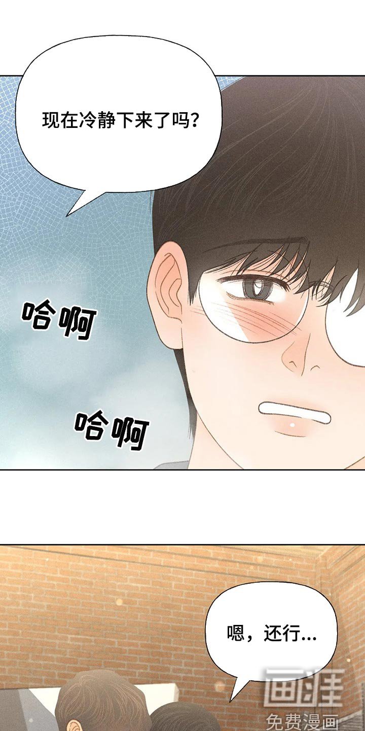 第42章：看来是喜欢