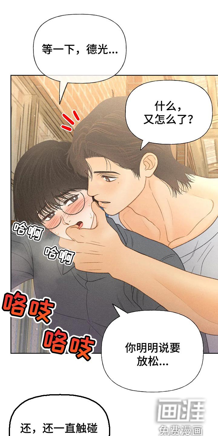 第42章：看来是喜欢