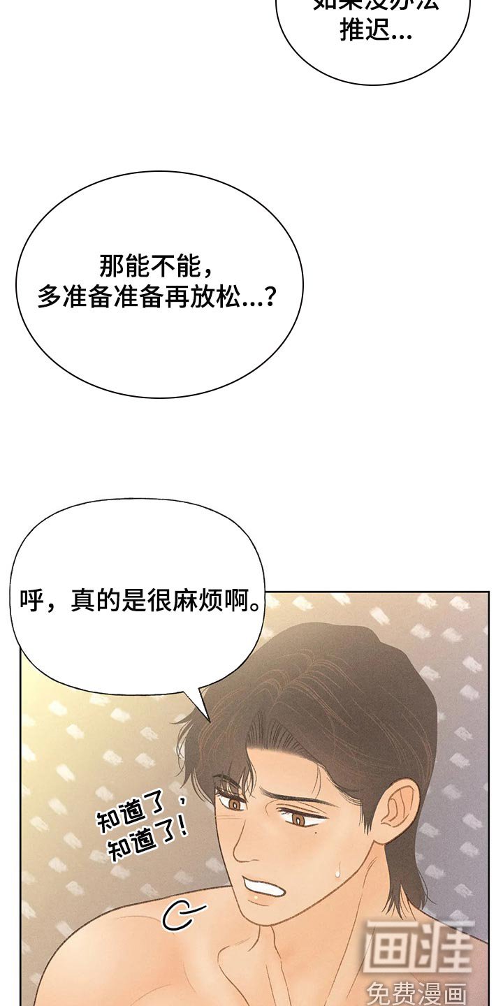 第42章：看来是喜欢