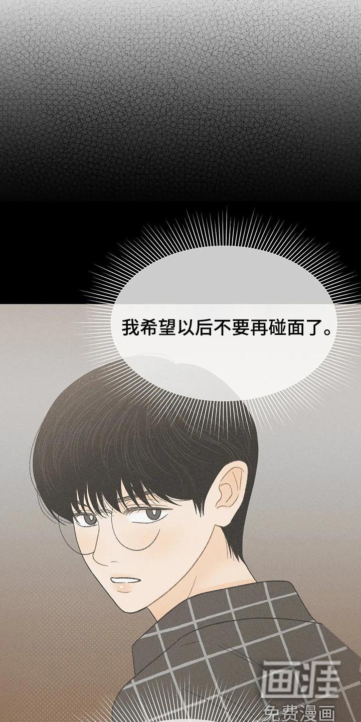 第42章：看来是喜欢