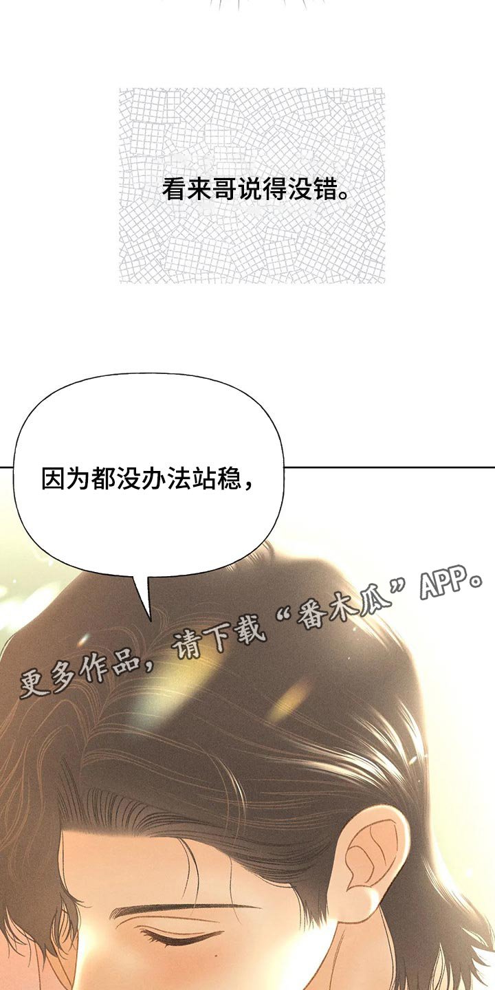 第42章：看来是喜欢