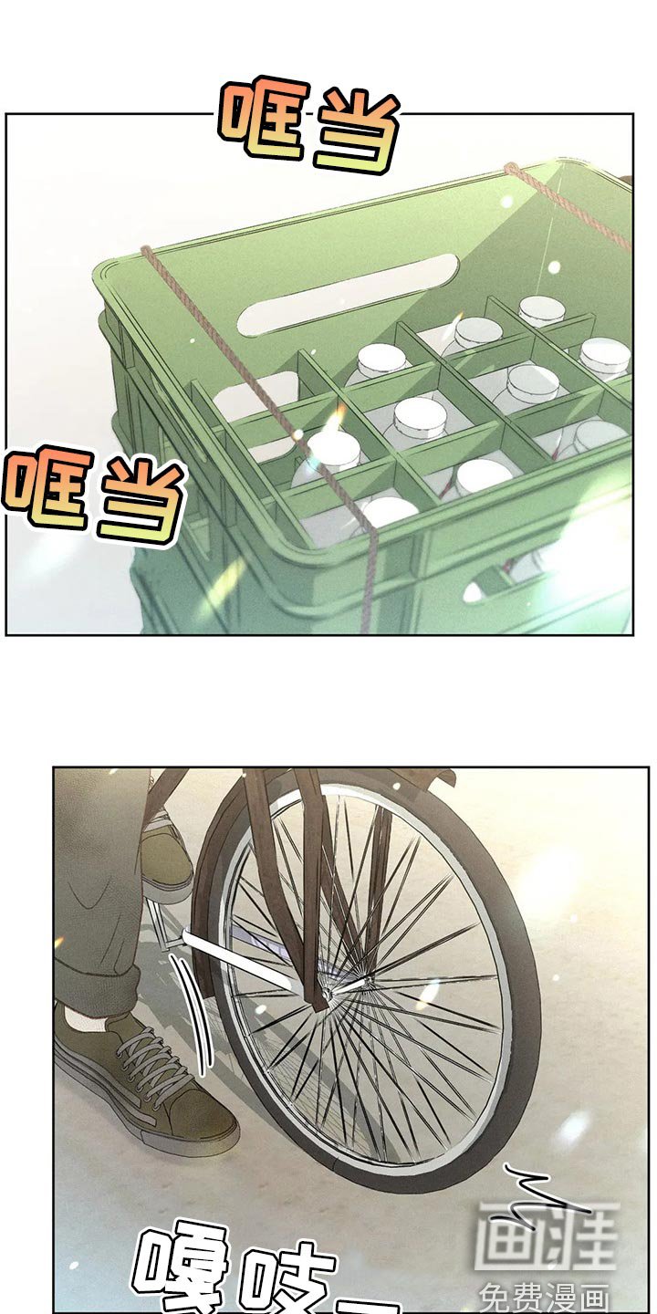 第43章：还书