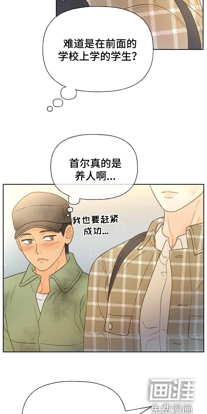 第43章：还书