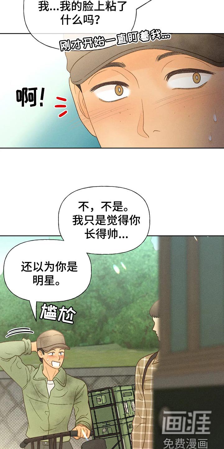 第43章：还书