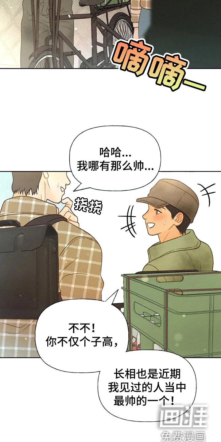 第43章：还书