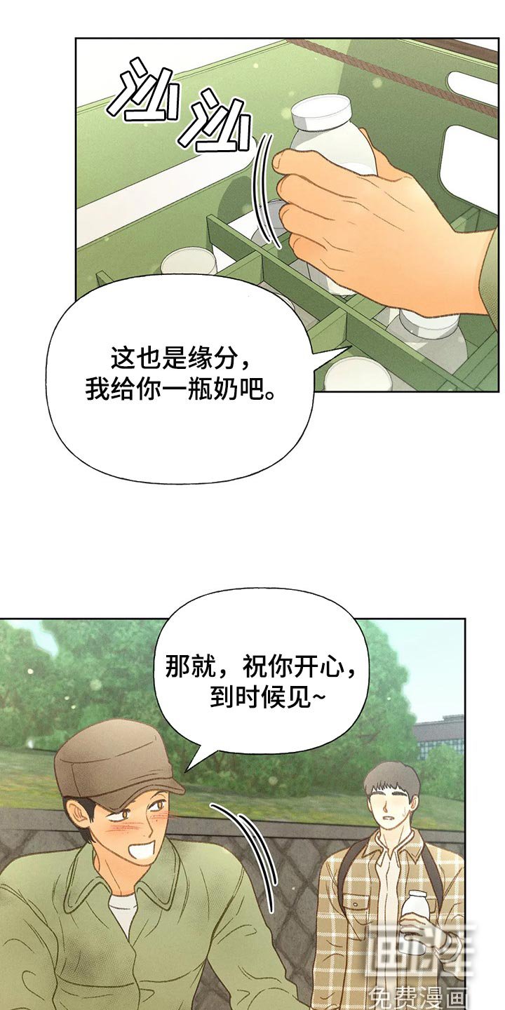 第43章：还书