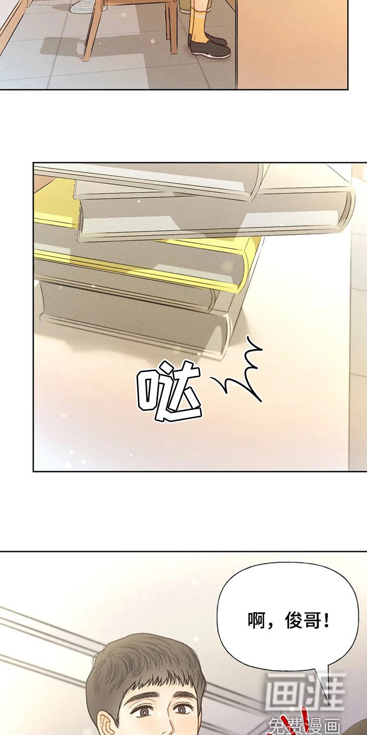 第43章：还书
