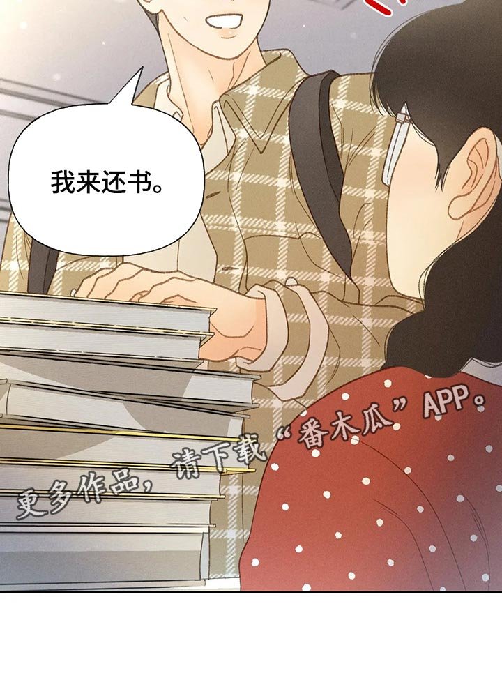 第43章：还书