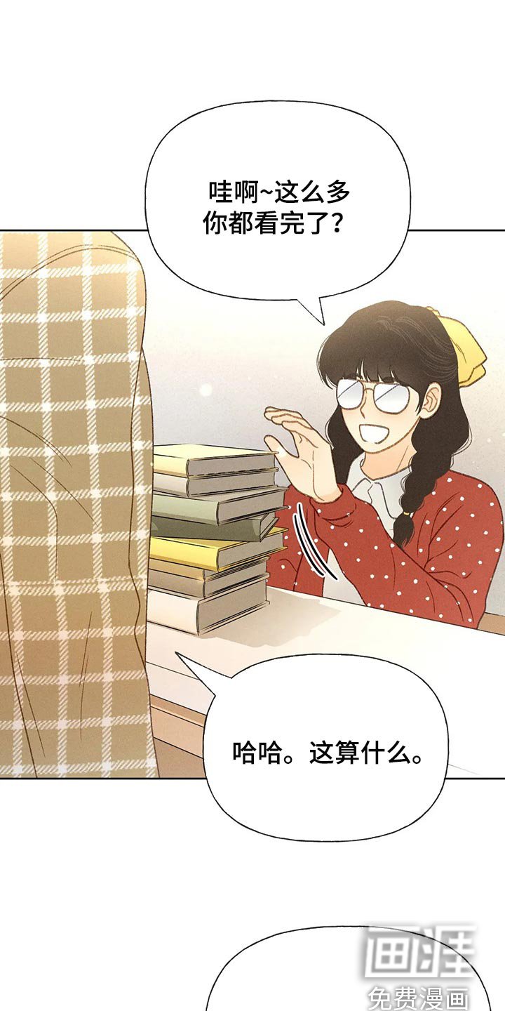 第43章：还书