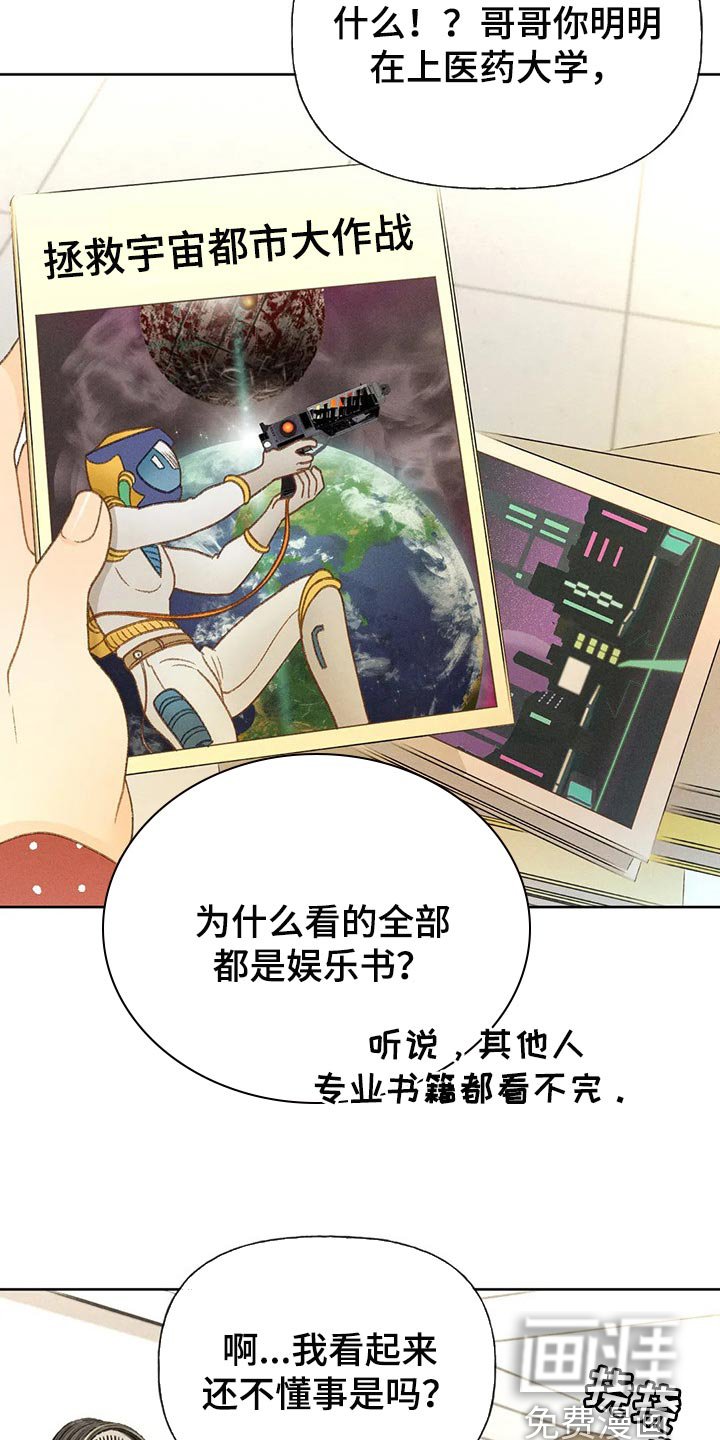 第43章：还书