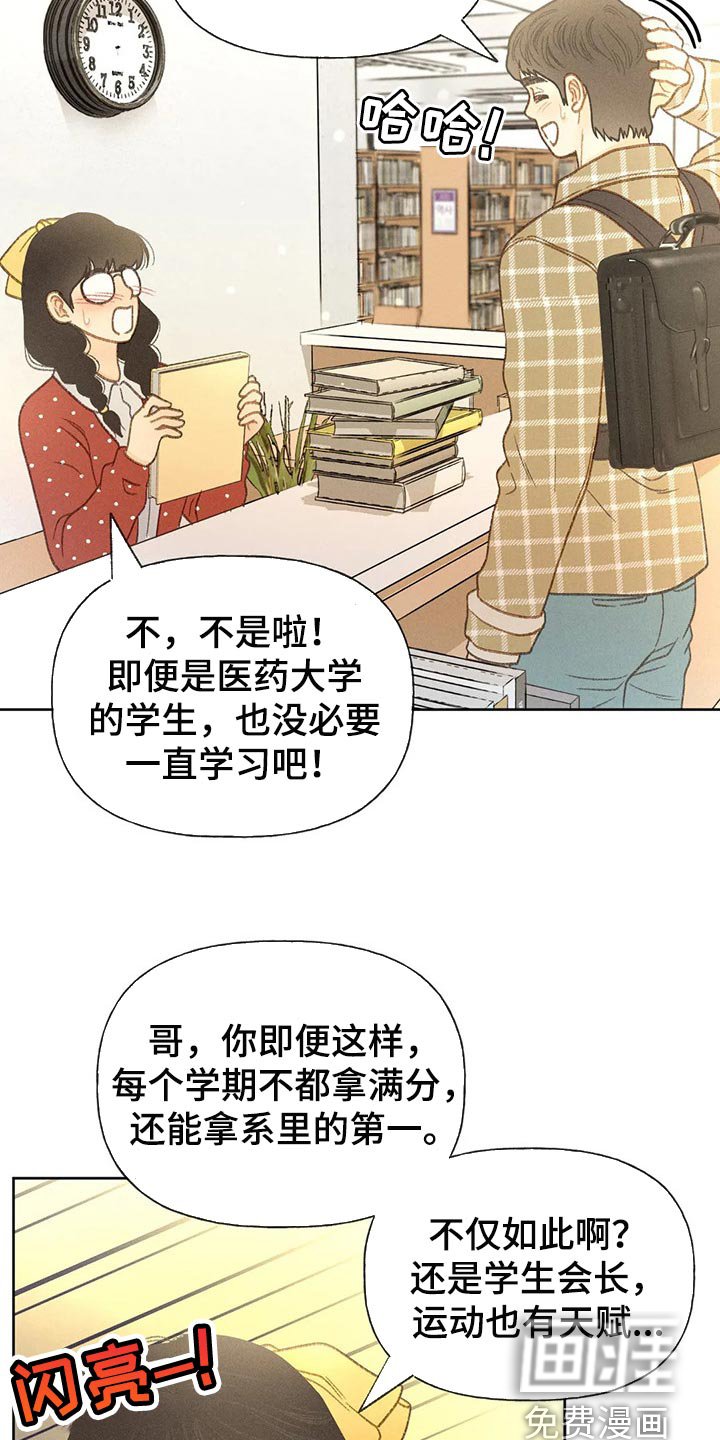 第43章：还书