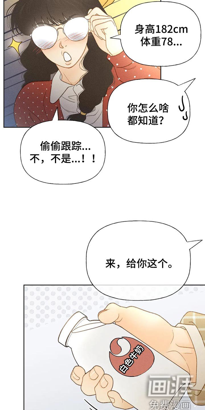 第43章：还书