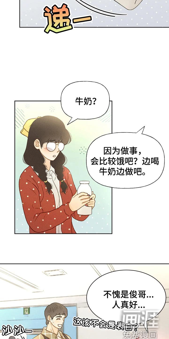 第43章：还书
