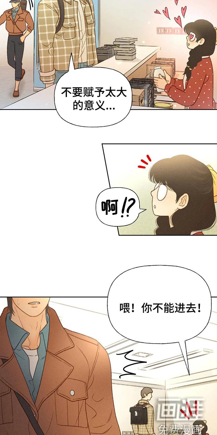 第43章：还书