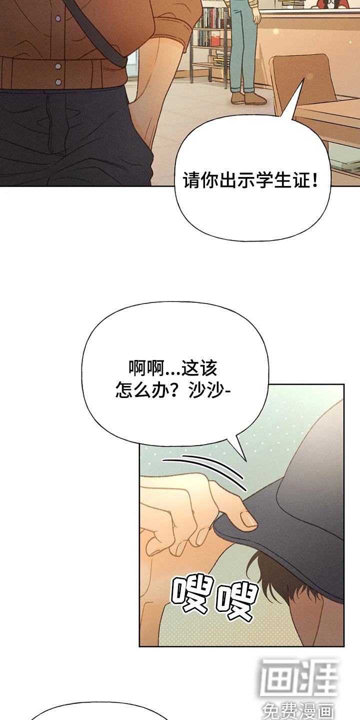 第43章：还书