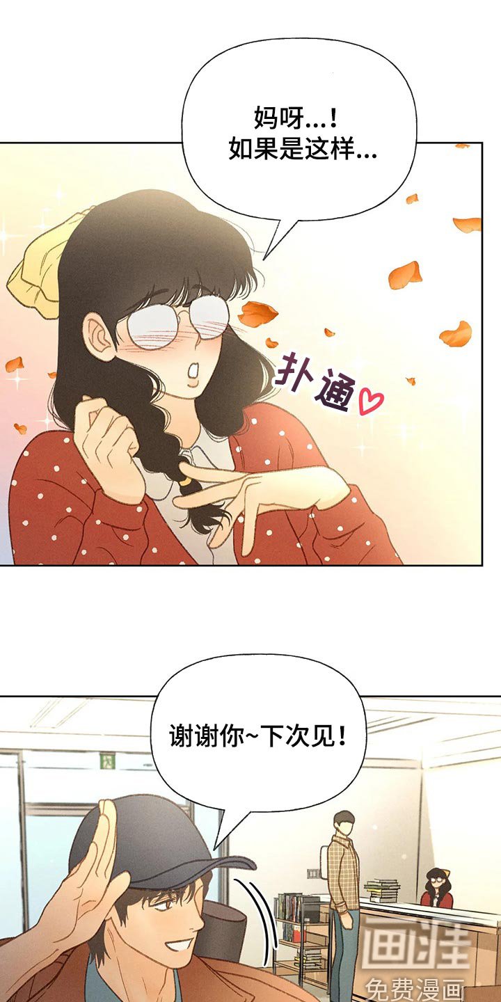 第43章：还书