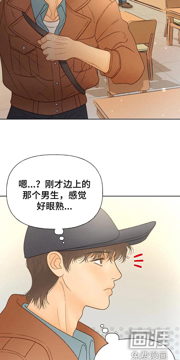 第43章：还书