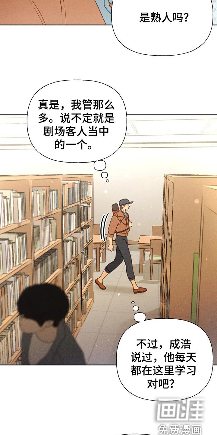 第43章：还书