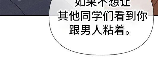 第44章：不知不觉脸红