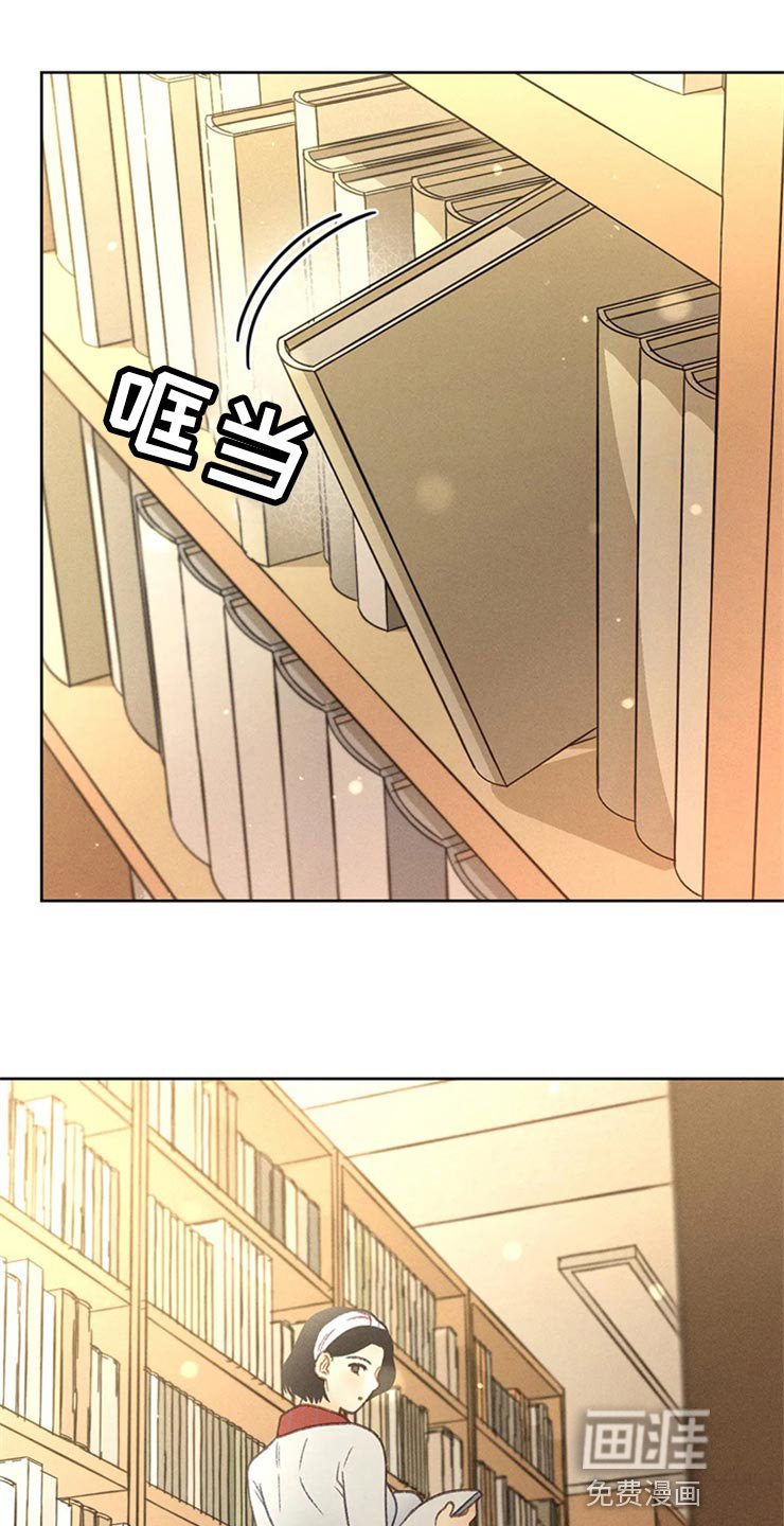 第44章：不知不觉脸红