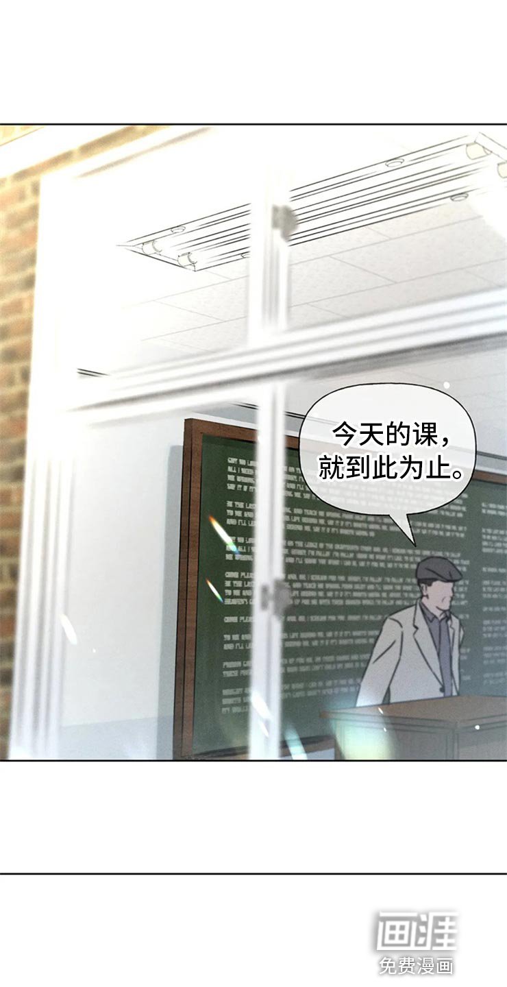 第45章：心动（第一季完结）