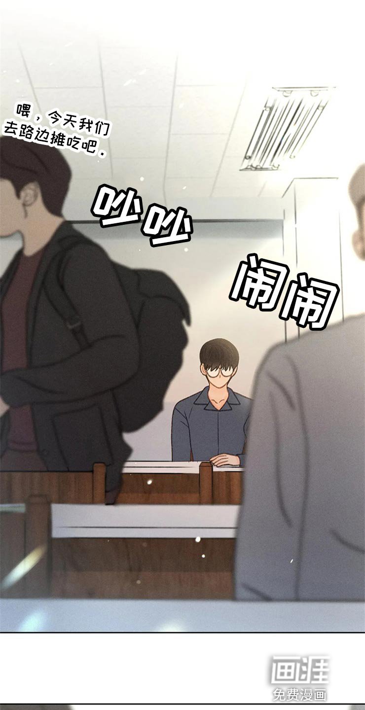 第45章：心动（第一季完结）