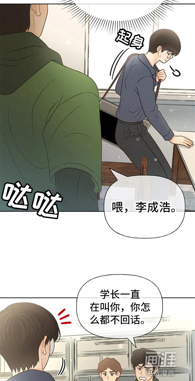 第45章：心动（第一季完结）